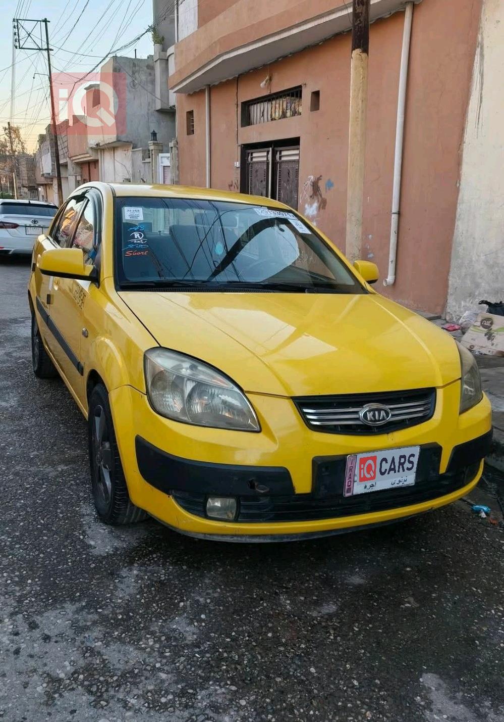 Kia Pride